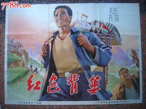 亚霍加社区学院学士成绩单